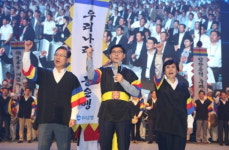 우리은행, 2015년 하반기 경영전략회의 개최