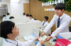NH농협은행, 청소년금융교육센터 10곳으로 확대