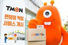 티몬 “전국 CU편의점에서 택배 픽업하세요”...7천여 점 우선 시행