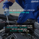 [카드뉴스] 수입차 판매는 토끼뜀질, AS센터는 거북이걸음