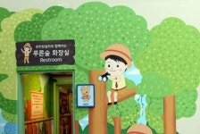 유한킴벌리, ‘푸른숲 화장실’ 에버랜드에 20일 오픈