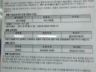 한일정수기 렌탈 소비자 피멍...부도 이후 AS 엉망