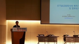 [현장스케치] 김덕수 여신협회장 "벤처캐피탈 시장 인위적 일원화 말아야"