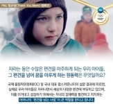 한국피앤지, ‘땡큐맘’ 설문으로 다양한 응원에 공감 나눠