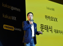 [현장스케치] 카카오게임즈, 개발 전문 자회사 ‘프렌즈게임즈’ 출범