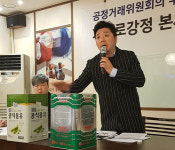 [현장스케치] 가마로강정 “갑질이나 강매한 적 없어, 억울해”