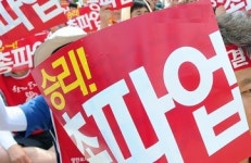 파업으로 애궂은 소비자만 발 동동...사전 안내도 없어