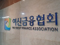 여신금융협회, 카드모집인 역량강화를 위한 모집인교육 확대