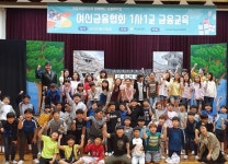 여신금융협회, 정읍초등학교 1사1교 금융교육 실시