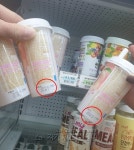 세븐일레븐서 유통기한 한 달 지난 음료 먹고 고통