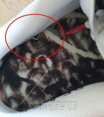 나이키 지드래곤 콜라보 한정판 어렵게 구입했는데 불량품