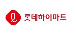 롯데하이마트, 코로나19 극복 위한 긴급지원 나서