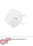 7000원 웃돌던 온라인몰 마스크 가격 3000원대로 안정세