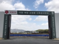 롯데쇼핑, 건설 중인 의왕백운밸리 쇼핑몰 공사 중단...하도급업체 피해 어쩌나?