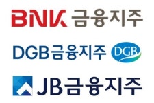 지방 금융지주 BNK·DGB 1분기 순익 두 자릿수 비율로 감소