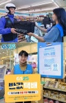 [소비자민원평가대상-편의점] GS25, 만능 서비스로 국민 라이프 스타일 플랫폼 등극
