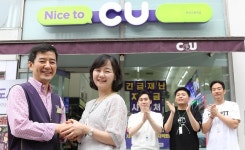 CU 자율분쟁조정위원회, 조정 해결률 95%...가맹점과 상생·동반성장 강화