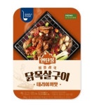 LF푸드, GS25와 편의점 가정간편식 출시