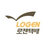 로젠택배 소속 40대 택배기사 극단적 선택...생활고·대리점 갑질 시달려