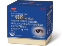 한미약품, 눈 피로 개선 건기식 한미루테인맥스 출시