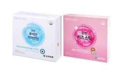 유한양행, 건기식 브랜드 데일리케어 론칭...연말까지 이벤트 진행