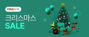쿠팡, 크리스마스 기획전 진행