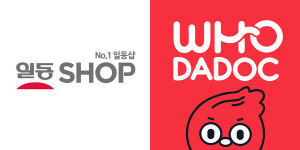 일동제약 일동샵-후다닥, 비대면 마케팅 시장 안착 성공
