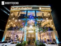 바디프랜드 안마의자, 청담프랜드 직영점 오픈 3주년 이벤트 실시