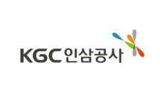 KGC인삼공사, 국내·외 사업성장 주도할 임원 정기인사 실시