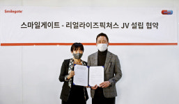 스마일게이트-리얼라이즈, 조인트벤처 설립…백민정 상무 대표 선임