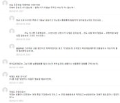 배민상회 든든배송이라고 하더니 배송지연·물품누락 다발...자영업자 불만 폭주