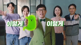 동아제약, 위운동 소화제 베나치오 광고모델로 개그맨 이경규 발탁