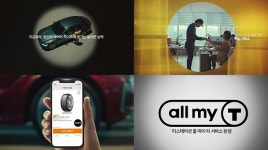 한국타이어 티스테이션, 타이어 솔루션 all my T 서비스 런칭