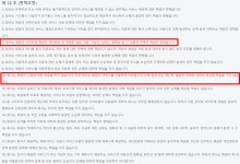 직장 있다던 상대, 알고보니 무직자...결혼정보업체 회원 프로필 관리 나몰라라~