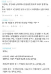 셀트리온스킨큐어, 무료 피부관리 이벤트라더니 1000만원 상당 화장품·회원권 반강매