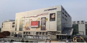 SM그룹, 신촌민자역사 유휴지 활용해 역세권 청년주택 공급 추진