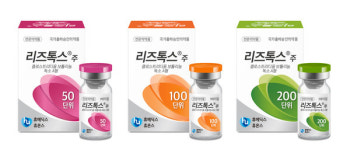 휴온스바이오파마 보툴리눔 톡신 리즈톡스 상지근육 경직 3상 IND 승인