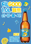 오비맥주, 필굿 1L 페트 출시…캔 355ml·500ml, 페트 1L·1.6L로 용량 세분화