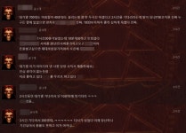 2시간 기다려 10분 만에 튕겨...디아2R, 서버 다운 해결 위한 대기열 패치가 오히려 악수?