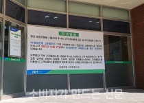 [르포] 신용대출 받으러 편의점 간다?...신한은행 정선 편의점 혁신점포 가보니