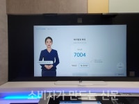 [르포] 신용대출 받으러 편의점 간다?...신한은행 정선 편의점 혁신점포 가보니