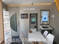 [르포] 신용대출 받으러 편의점 간다?...신한은행 정선 편의점 혁신점포 가보니