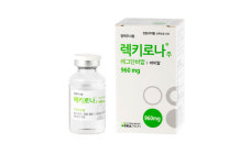셀트리온 코로나19 국산 항체치료제 렉키로나, 유럽의약품청 승인 권고 의견 획득
