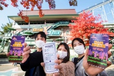 에버랜드, 11월 락스빌 테마존에 야외 방탈출 게임장 마련...모바일 게임으로도 즐겨요