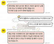 크리스마스 홀케이크 예약 취소될까?…뚜레쥬르·스타벅스·폴바셋·커피빈 OK, 할리스·아티제 NO