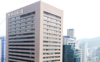 '펀드 불완전판매 중징계', 하나금융 신사업 추진 걸림돌 되나