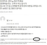 AS센터 달랑 9곳, 사설 수리 불허...테슬라 AS갑질에 소비자들 부글부글