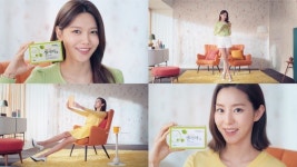 동국제약, 정맥순환개선제 센시아 광고 모델로 수영·유이 발탁