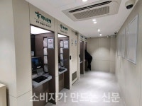 [르포] 적과의 동침 하나·우리은행 첫 공동점포 가보니...완벽한 동선 분리로 혼란 없어