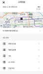 우티(UT) 고객센터 전화번호 꼭꼭 숨겨라...상담원 연결까지 산넘어 산